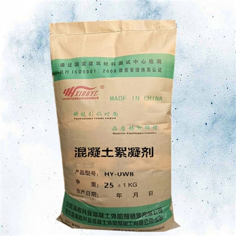 水下不分散絮凝剂厂