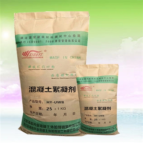 混凝土絮凝剂价格