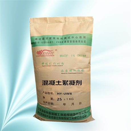 水下不分散絮凝剂定制