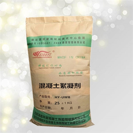 水下不分散絮凝剂厂家