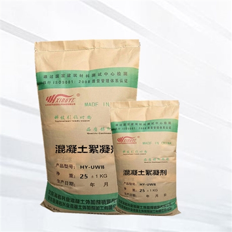 用于水下砼一种添加剂 水下不分散絮凝剂