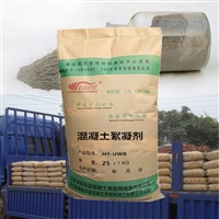 水下灌浆用混凝土絮凝剂
