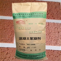 混凝土絮凝剂报价