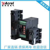 智能光伏汇流采集装置AGF-M16T/P2 工作电源DC1000V 通讯RS485