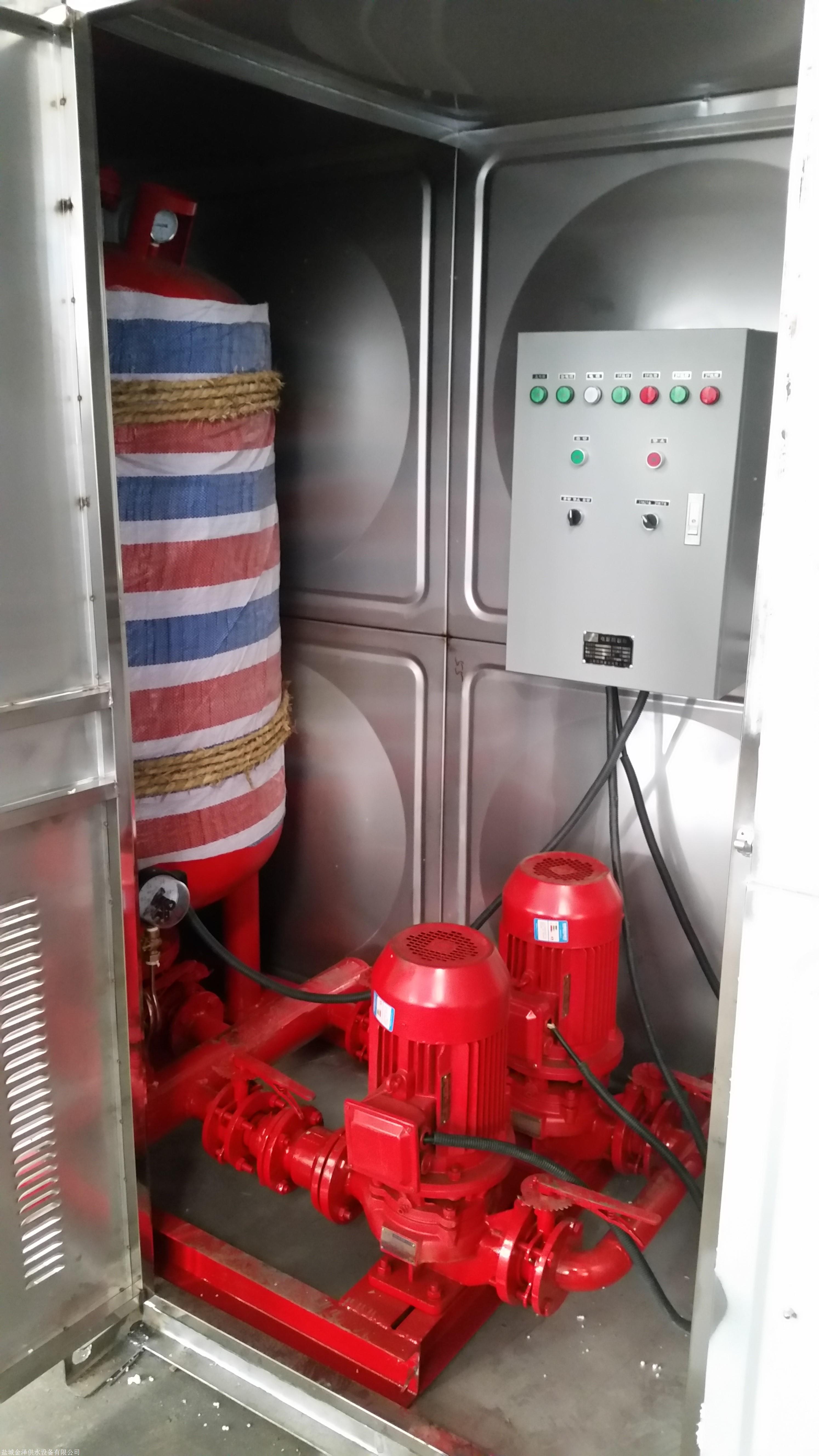 智能型消防箱泵一体化泵站