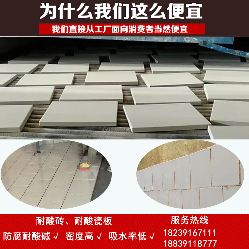 广西耐酸砖厂家 耐酸防腐砖苛刻环境腐蚀应用