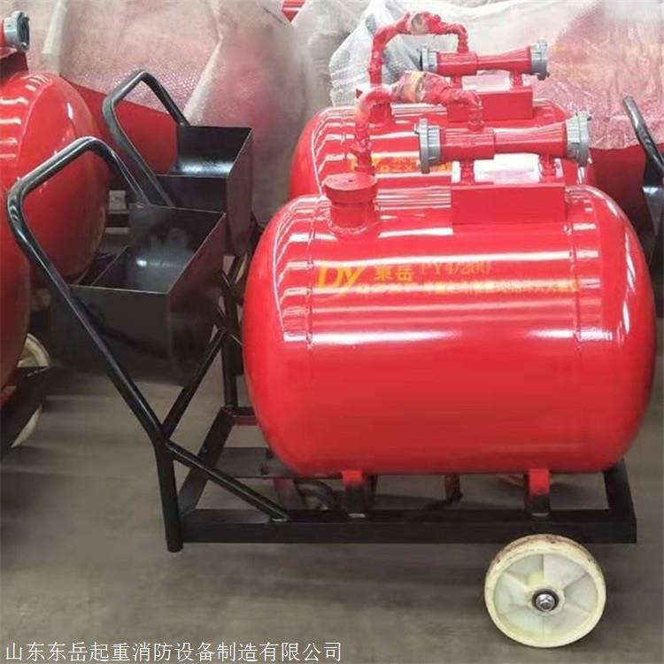 PY可移动车式泡沫灭火罐 带常压泡沫罐的推车 推车式泡沫灭火设备