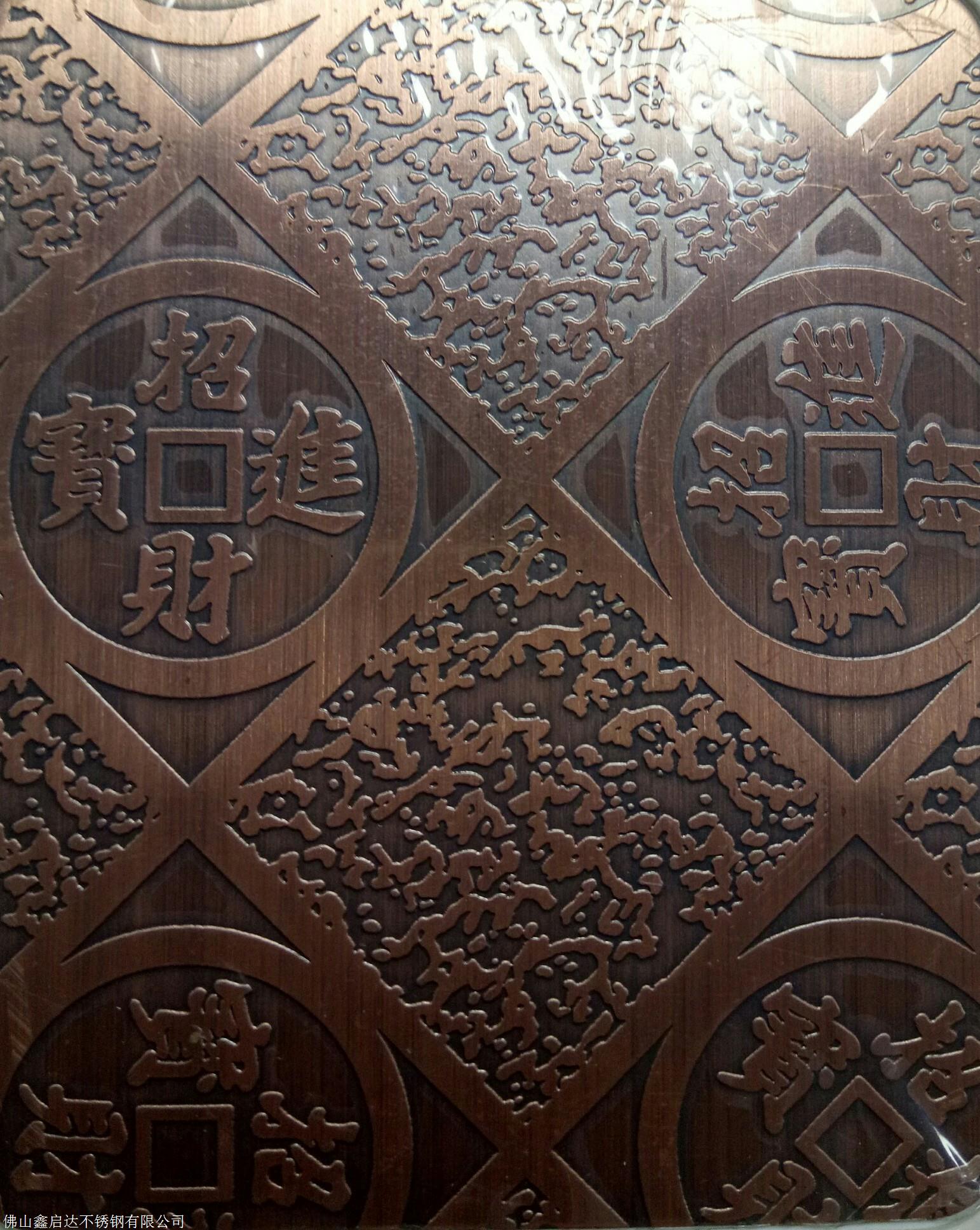 彩色不锈钢仿古铜板