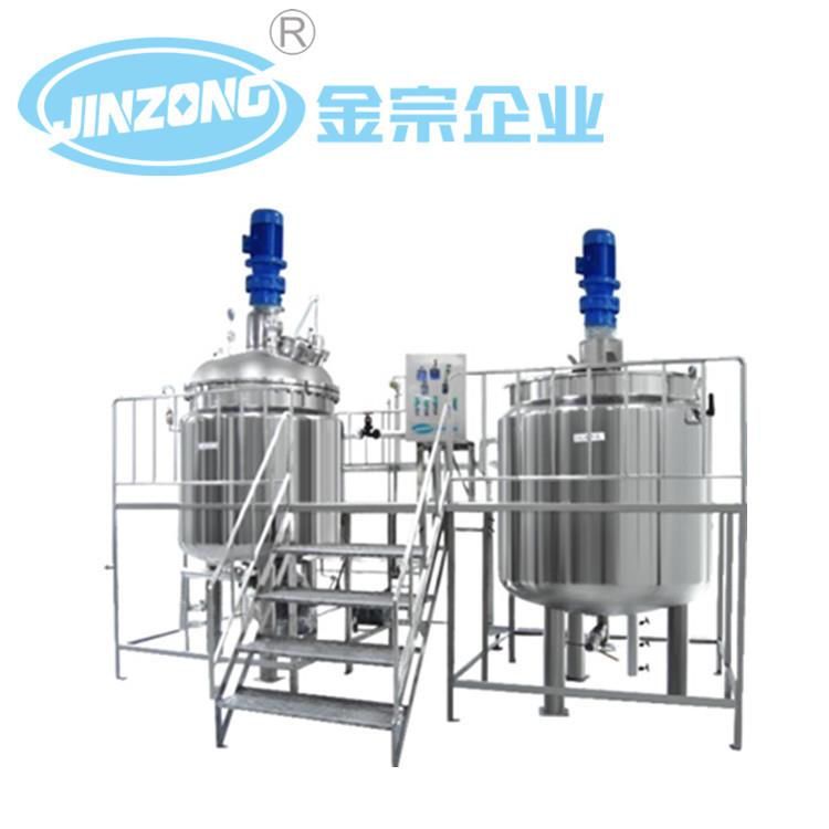 乳化机 化妆品生产线