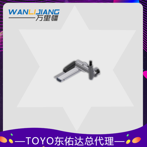 TOYO悬臂型3轴模组组合XYTH764-A 东佑达直交坐标机械手