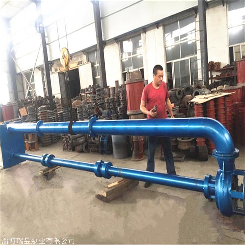 液下渣浆泵，立式液下渣浆泵 长杆式抽沙泵