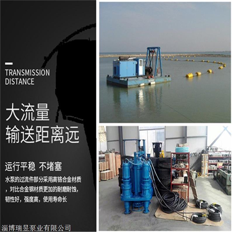 潜水渣浆泵-河道抽沙泵-搅拌吸沙泵-大流量无堵塞耐磨泥沙泵
