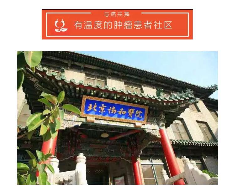 关于北京大学第三医院号贩子挂号电话（方式+时间+预约入口）！的信息