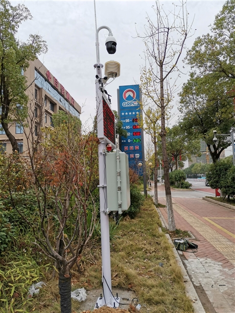 厂区有害气体VOCs监控设备 PID原理VOCs监测传感器