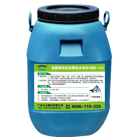 高聚物改性瀝青防水涂料生產(chǎn)加工