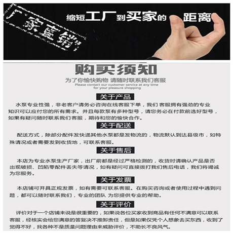 淄博瑞昱泵业CSL型 液下泥沙泵