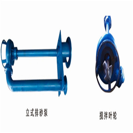 瑞昱CSL型立式泥沙泵 大流量立式泥浆泵