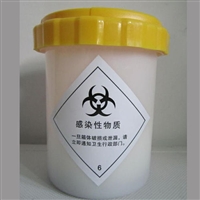 生物安全运输罐，95Kpa样品运输罐，UN2814菌株运输罐