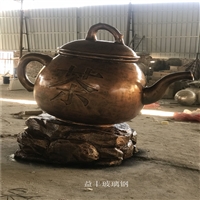 玻璃钢造型雕塑 户外天壶茶壶雕塑摆件 广州大型雕塑厂家