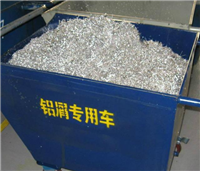 广州废铝回收公司白云废铝回收