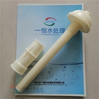 蘑菇形气水反冲洗滤头 长柄滤头 一恒