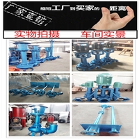 立式喝砂泵 高浓度液下吸沙泵