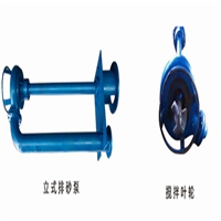 瑞昱CSL型立式泥沙泵 大流量立式泥浆泵