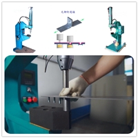 河北地区风机压铆机 桥架货架压铆机 移动式机箱压铆机说明