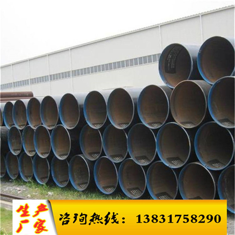 厂家供应燃气输送管线钢管-X52管线钢管 L245N管线钢管
