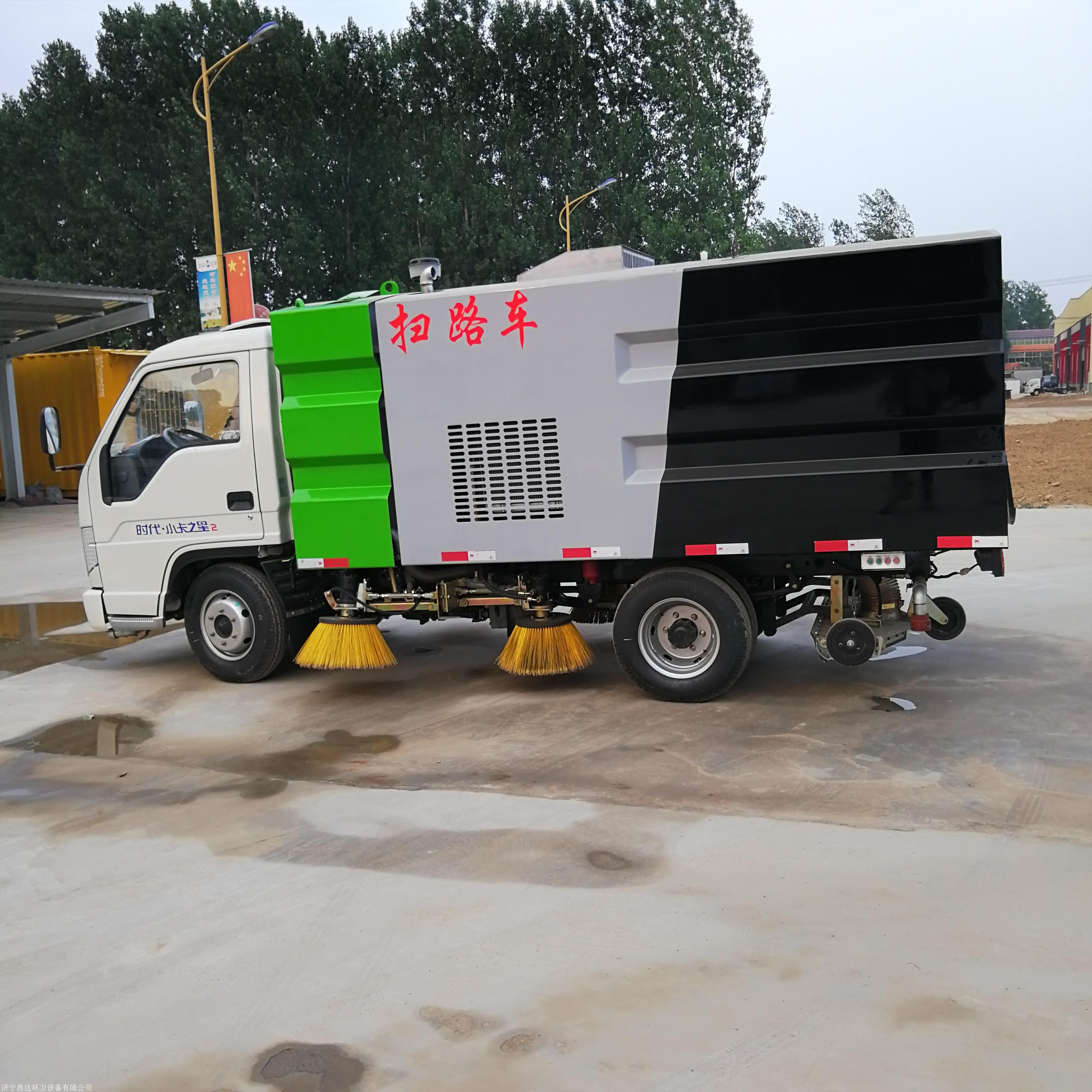 厂家直销清洗吸尘扫地车二手5方五十铃扫地车厂家