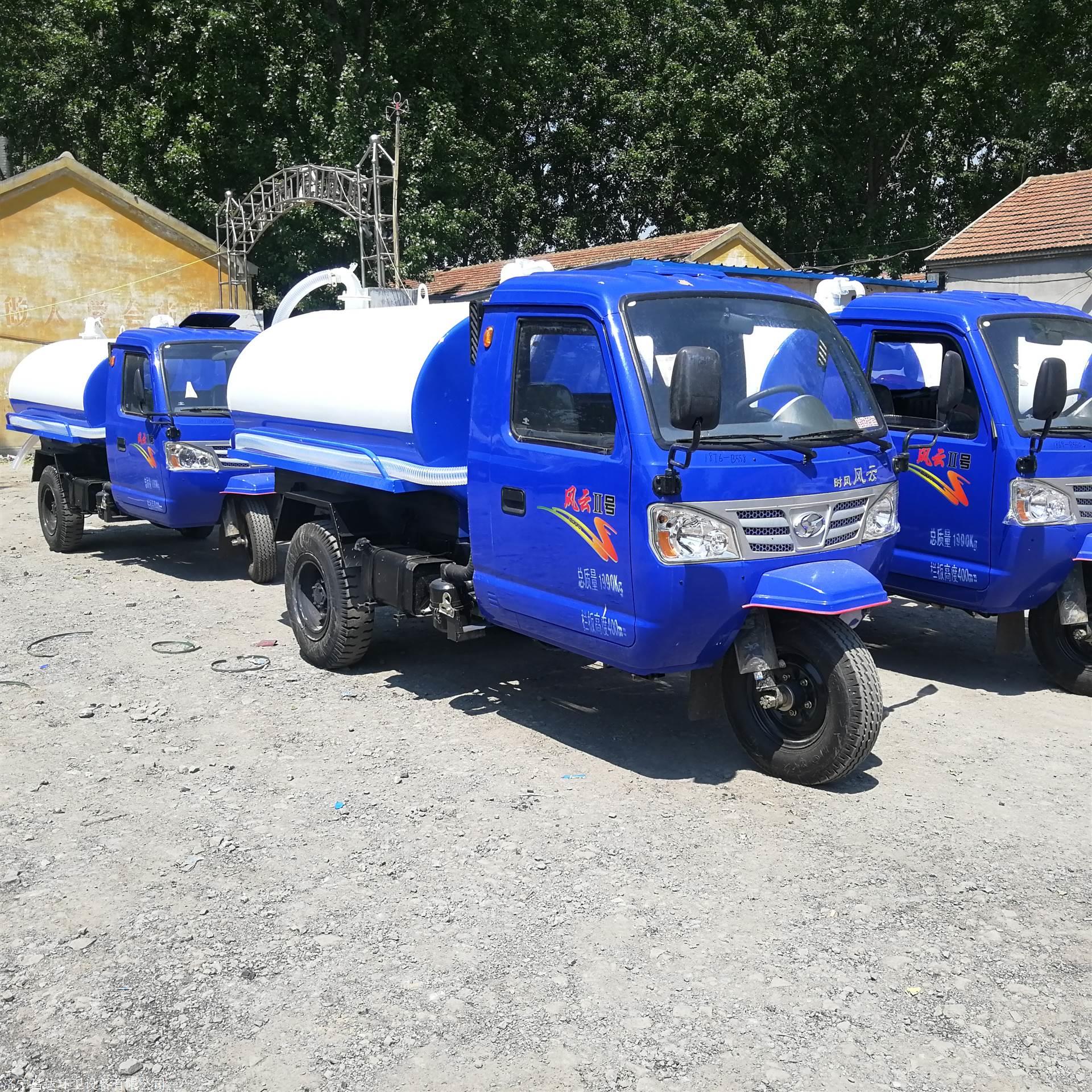 兴安盟时风2立方农用三轮吸粪车时风2吨吸粪车价格