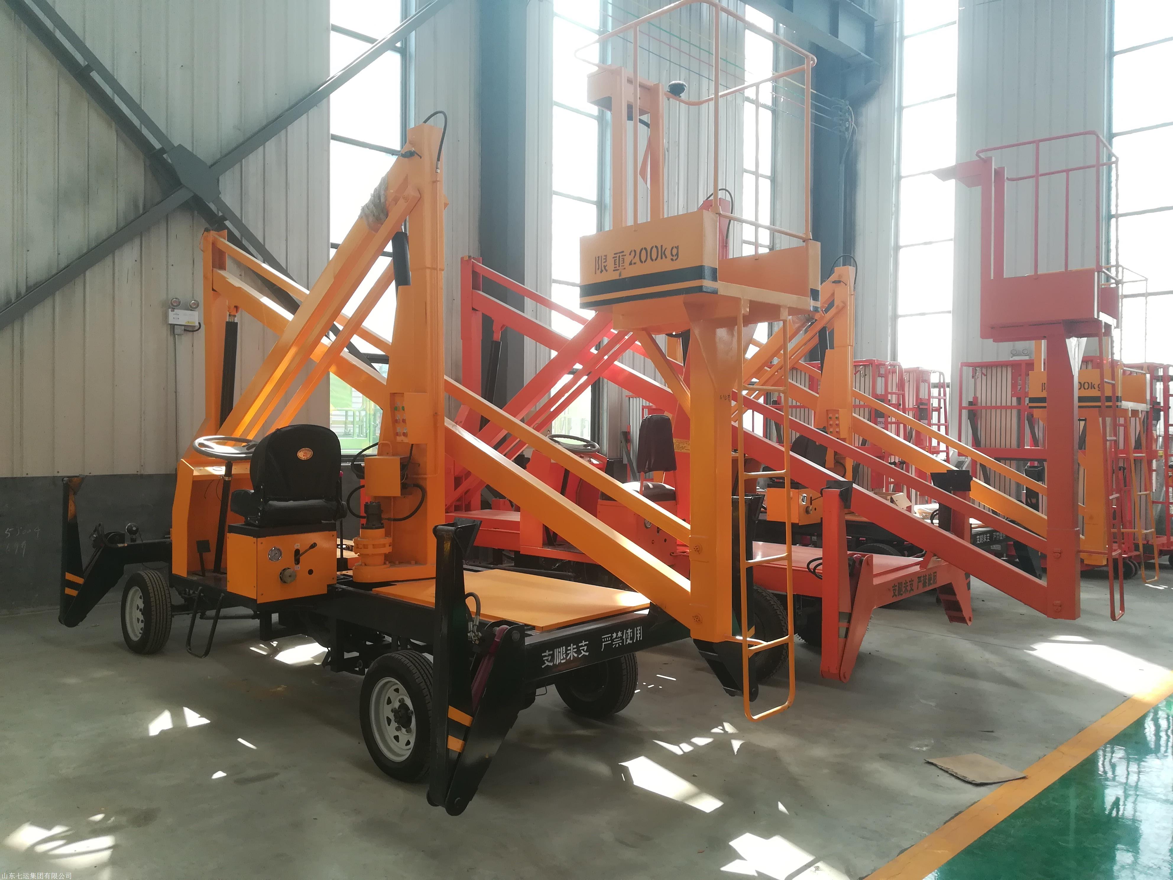 自行曲臂式高空作业平台升降机