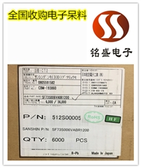 上海三极管回收价格_上海回收三极管商家