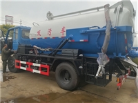 装5方畜禽粪便清运车-5吨粪污运输车报价-养猪粪污垃圾转运车