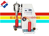 干粉灌装机,全自动灭火器干粉灌装机,全自动灭火器灌装设备