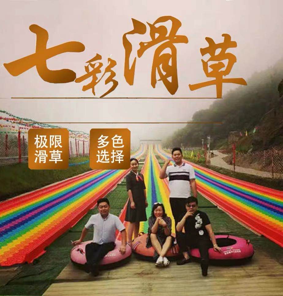 专业景区规划设计 网红彩虹滑梯 七彩滑梯 景区游乐设备