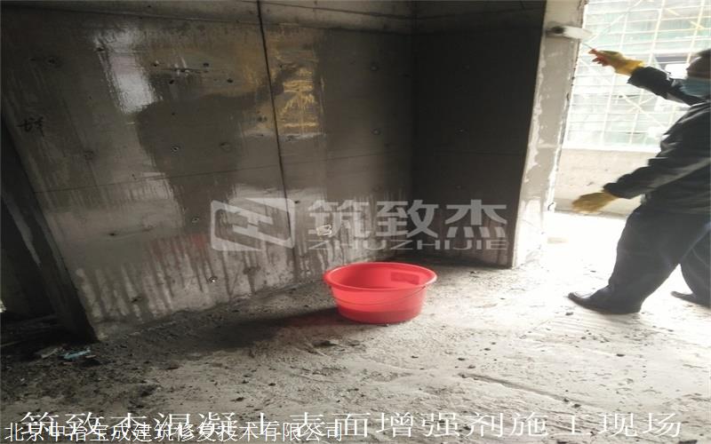 天津隧道二衬使用混凝土表面增强剂