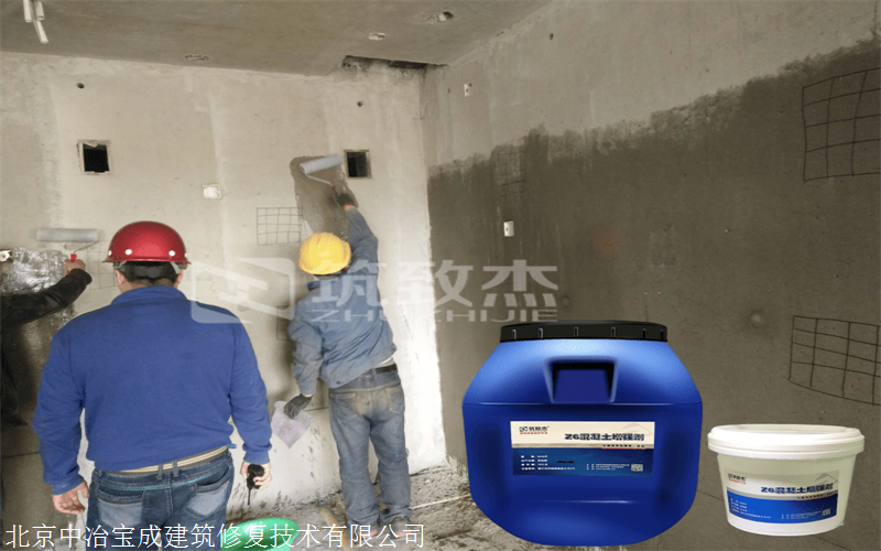 广西地下管廊混凝土渗透型回弹增强剂