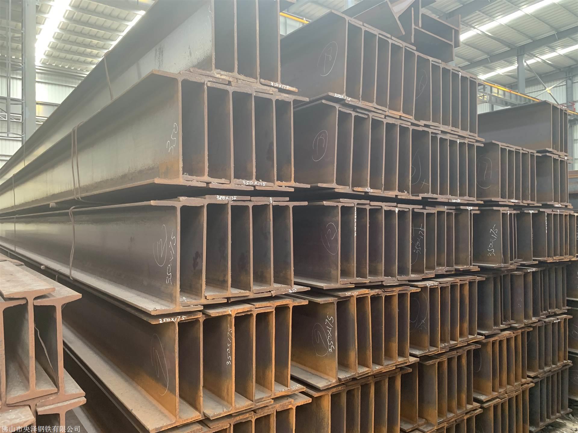 广东h型钢批发价格 200*100工钢 h钢钢梁 厂家直销