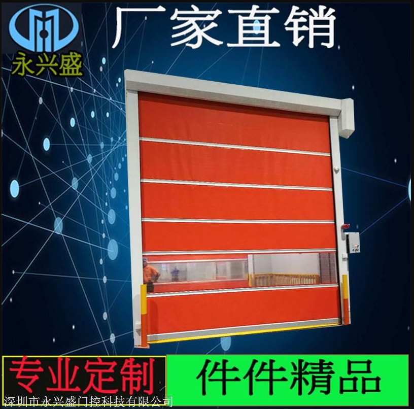 丰顺快速卷帘门品质服务款式多样