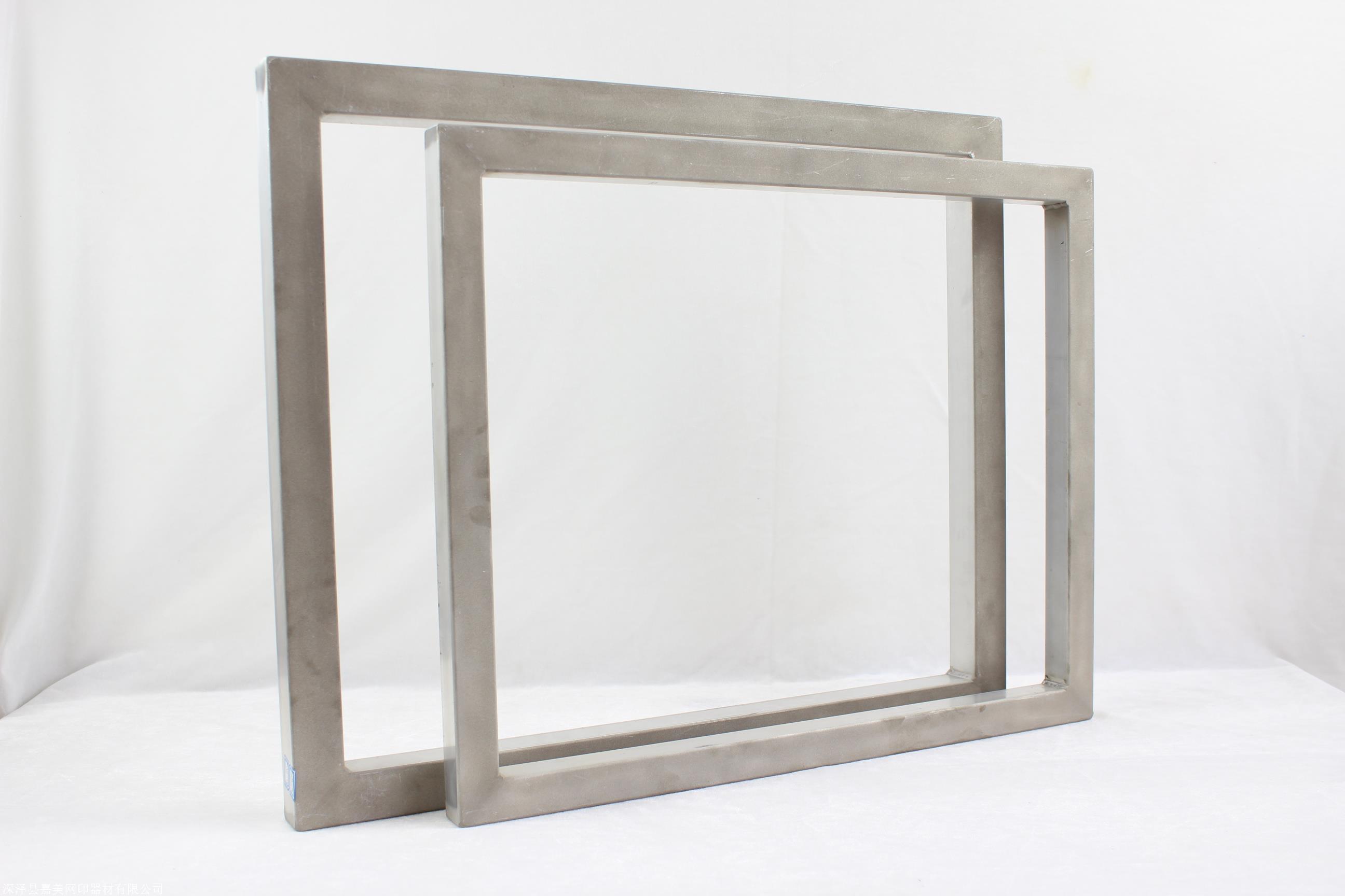 浙江丝网印刷铝框 电子印刷网框厂家来尺寸定做