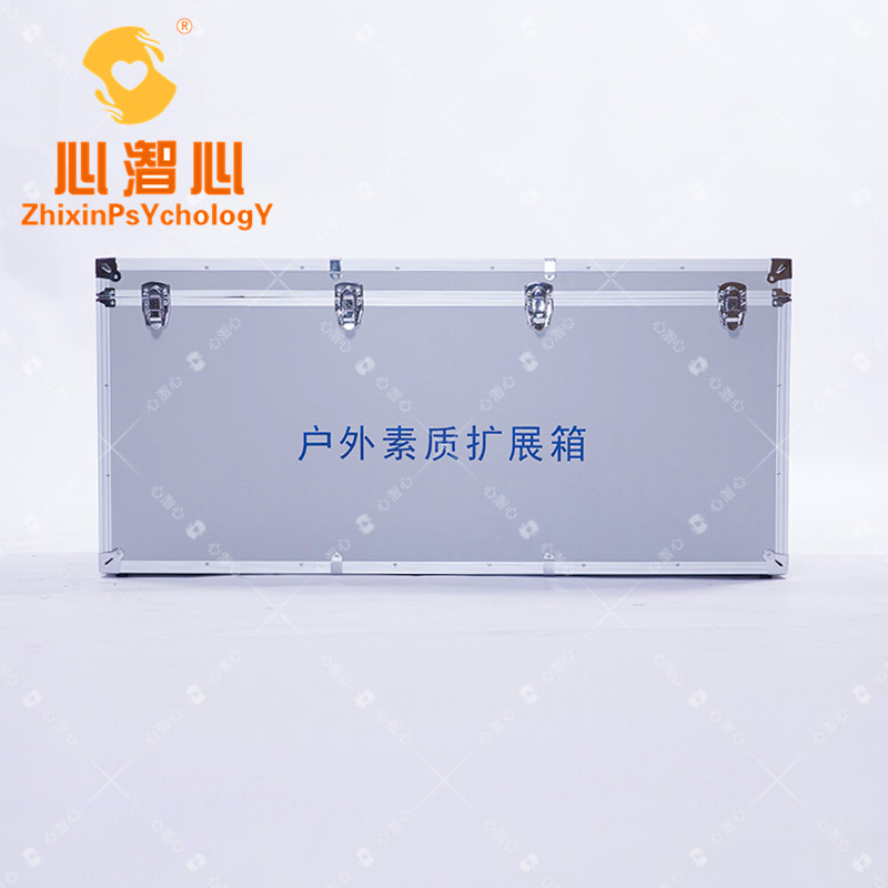 江苏心潪心销售户外素质拓展辅导箱设备XZX-THW户外活动辅导箱