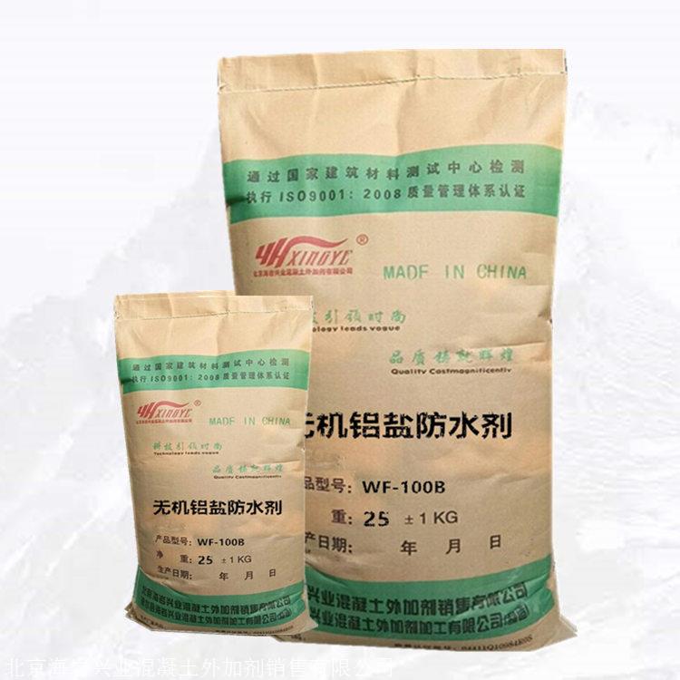 有机钢筋阻锈剂有效延缓钢筋被腐蚀