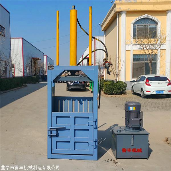 北京40吨废纸立式打包机 多少钱一台