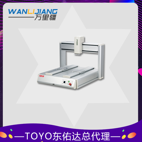 TOYO皮带型桌上点胶机JTB500D 东佑达桌面点胶机厂家供应