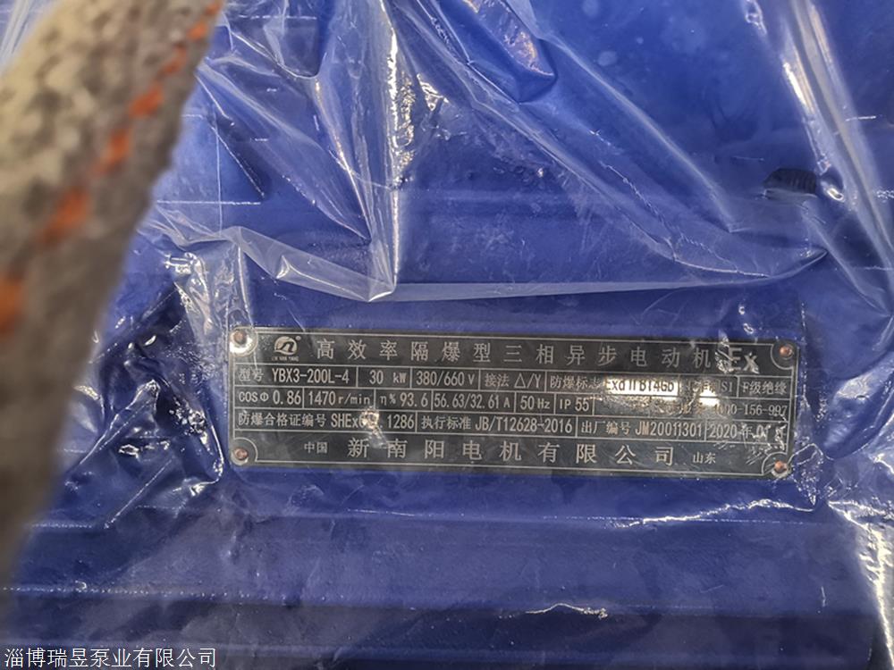 淄博瑞昱泵业CSL型 液下抽沙泵规格功率