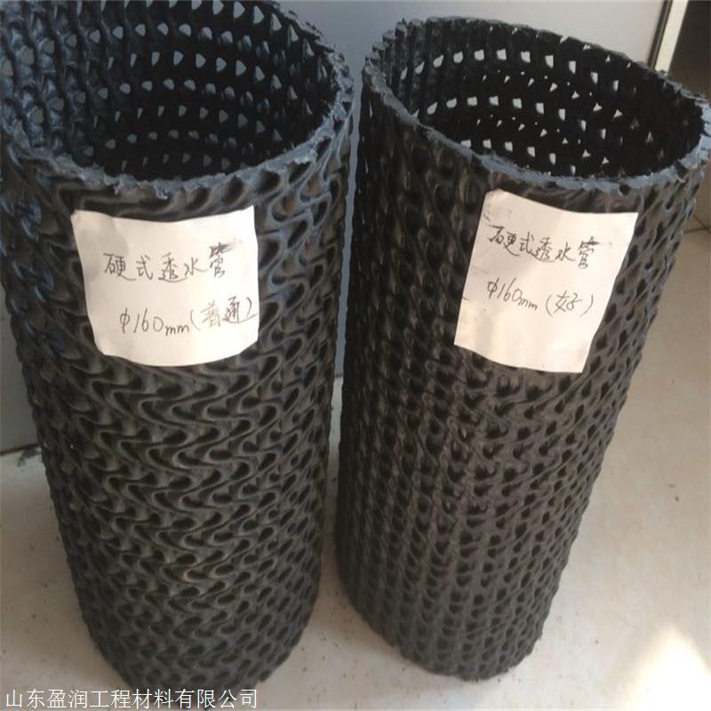 安徽亳州硬式透水管厂家价格优惠
