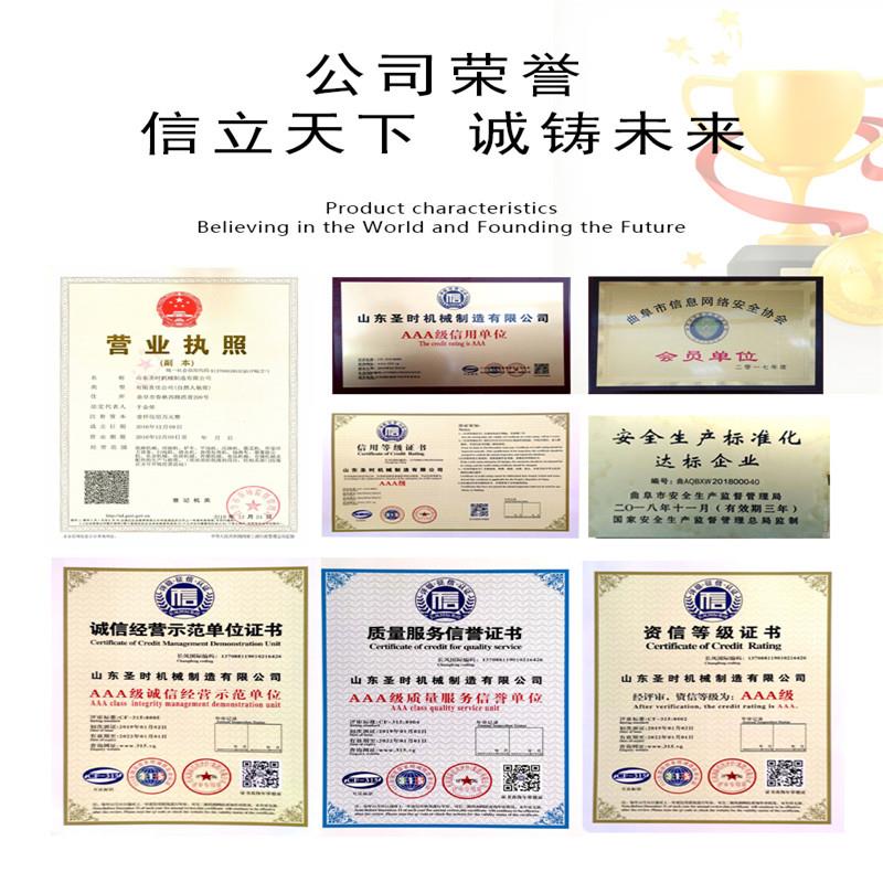 10吨铡草机报价 盘式铡草机 羊饲料铡草机