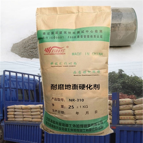 NR310硬化剂 耐磨地坪硬化材料