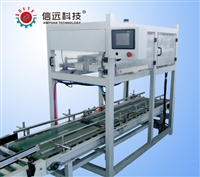 桂林市大量元素水溶肥二次 装箱设备